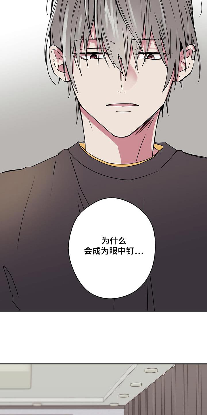 第54章：最好给我做好准备10