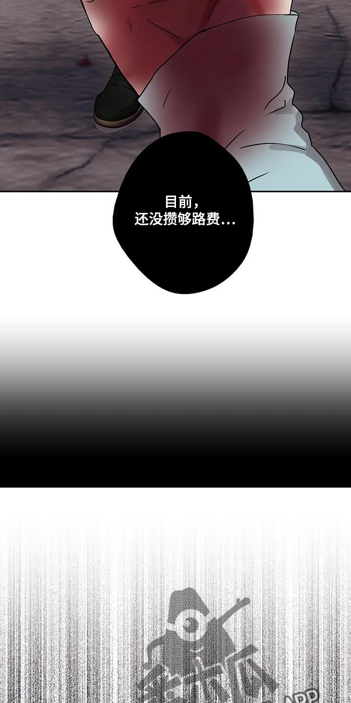 第64章：一起去就好了（第一季完结）22