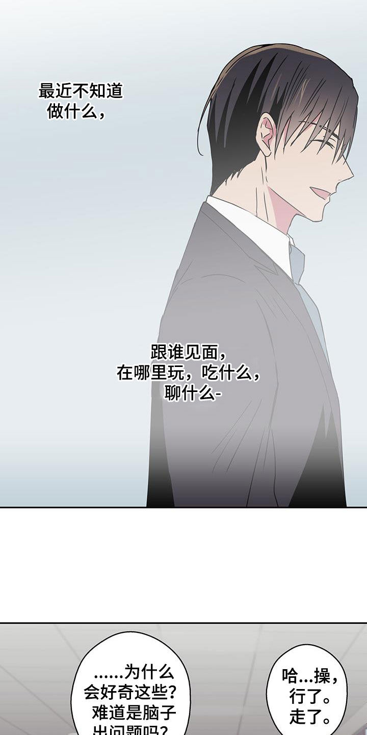 第52章：见面14