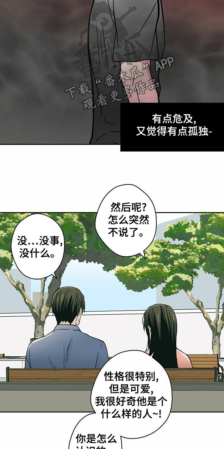 第26章：感冒5