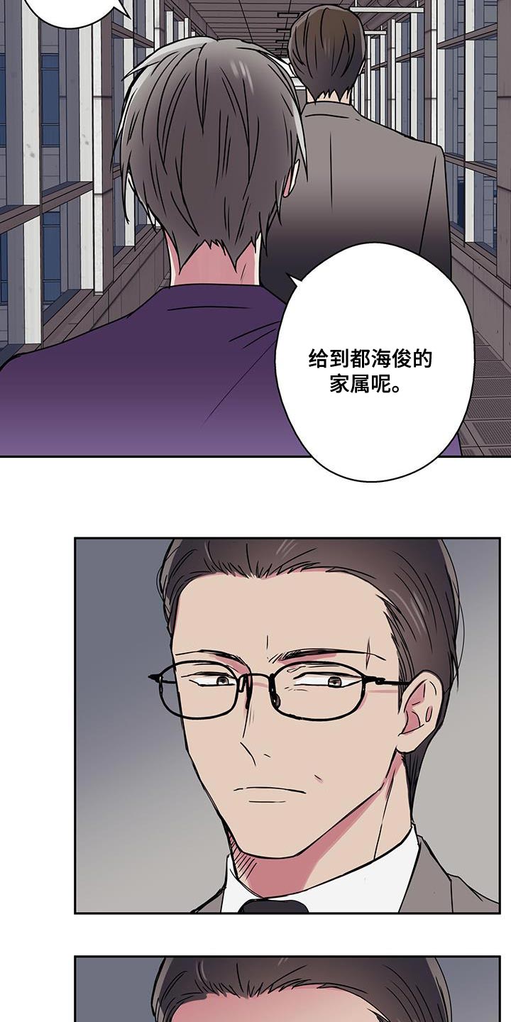 第56章：应该不会拒绝吧？8