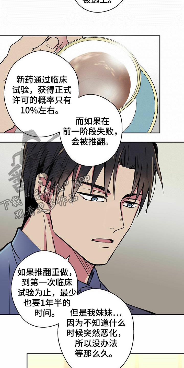 第18章：电话10