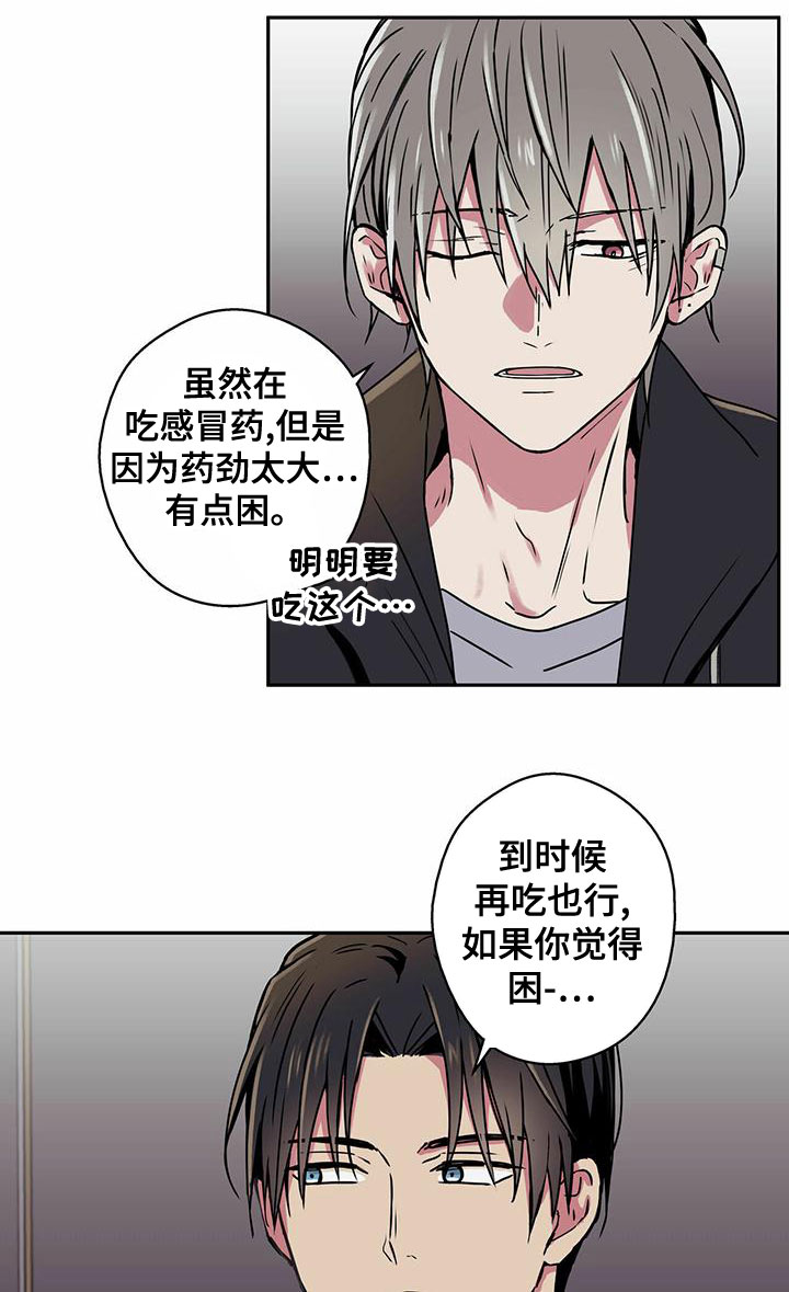 第29章：牵扯10