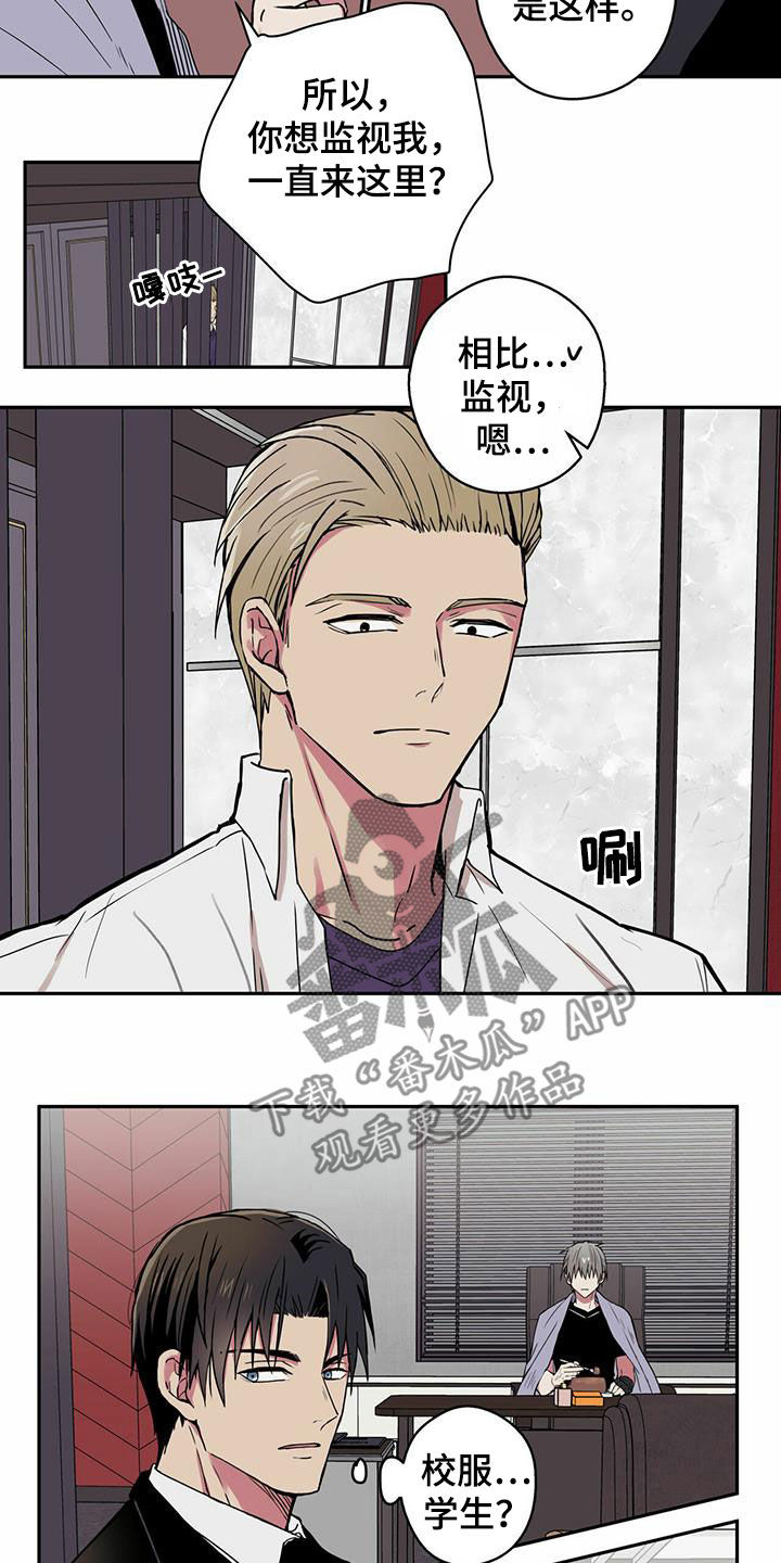 第13章：未成年办卡8