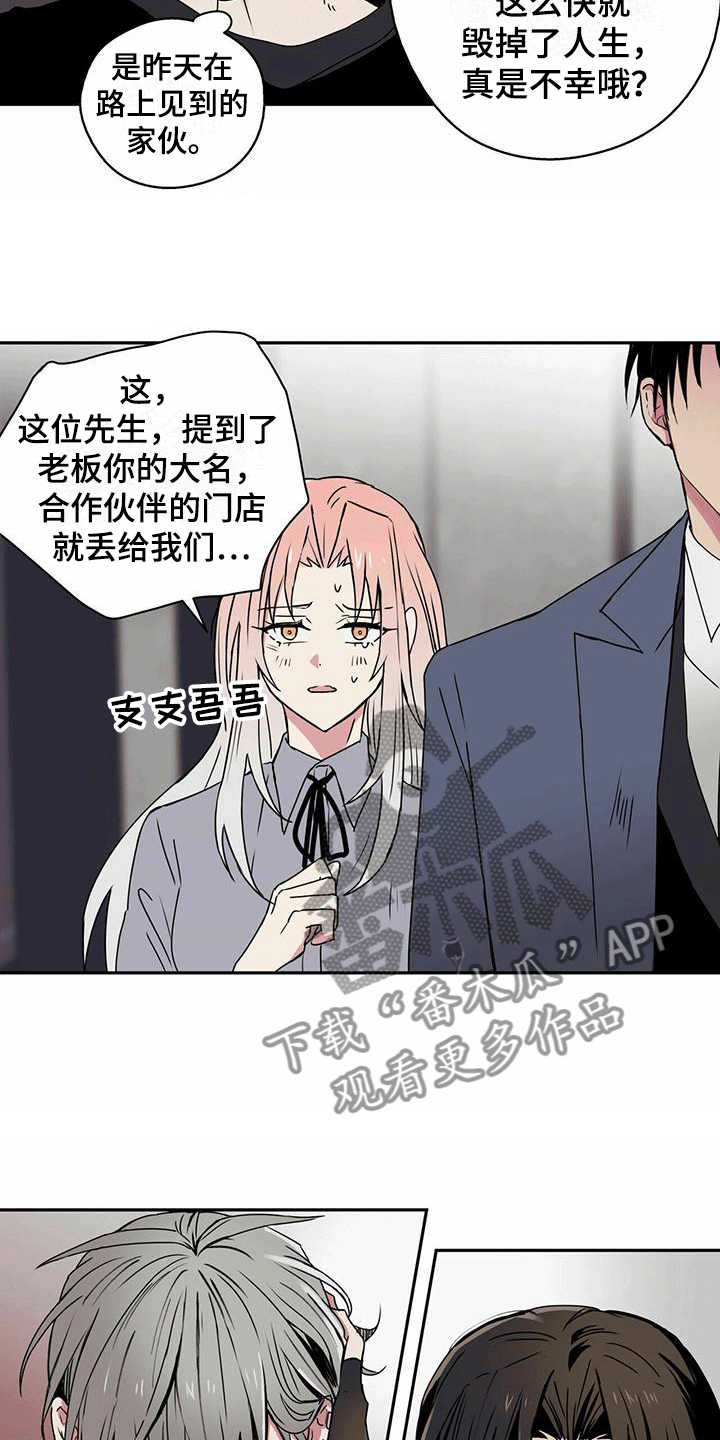 第5章：低头恳求5