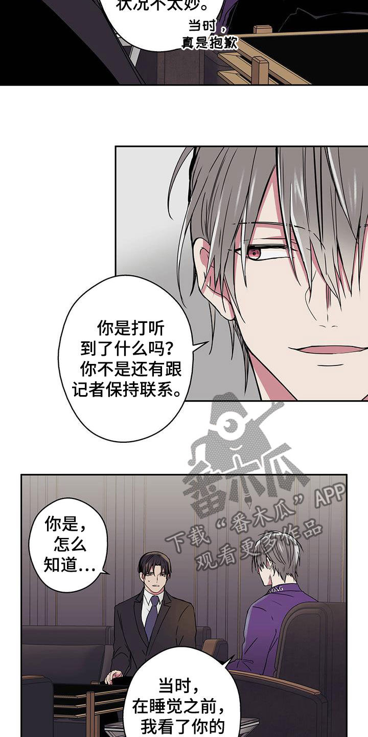 第36章：忠告5