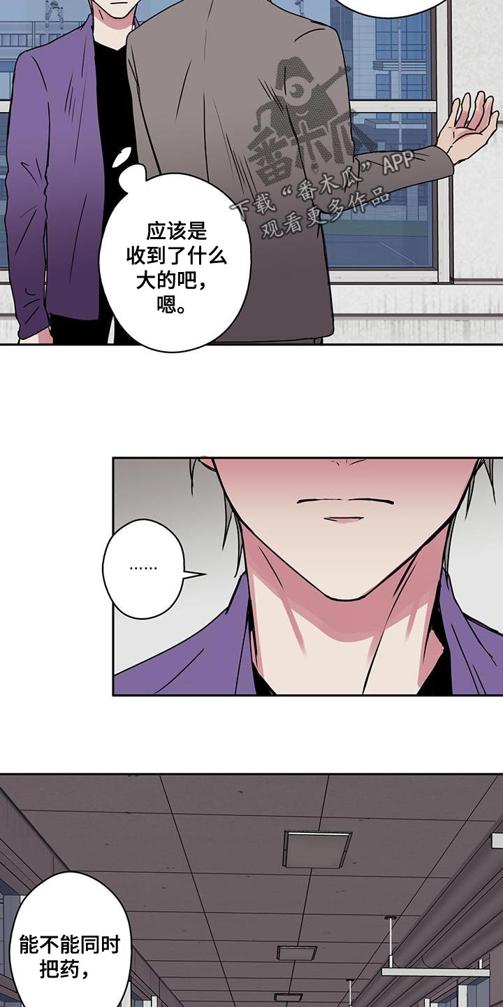 第56章：应该不会拒绝吧？7