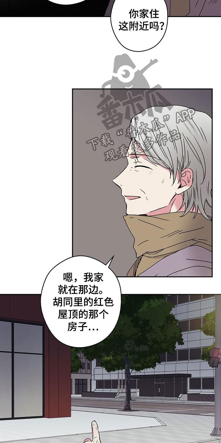 第38章：助人为乐14