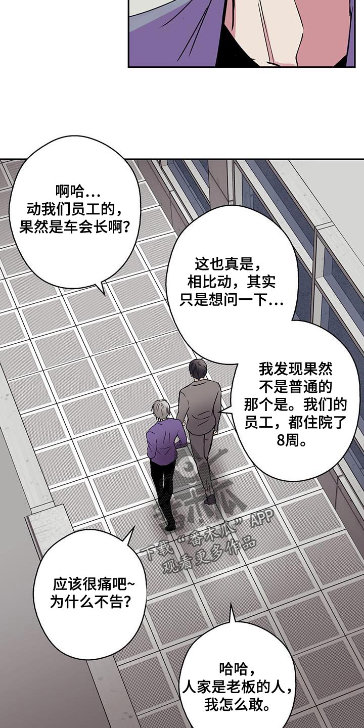 第56章：应该不会拒绝吧？1