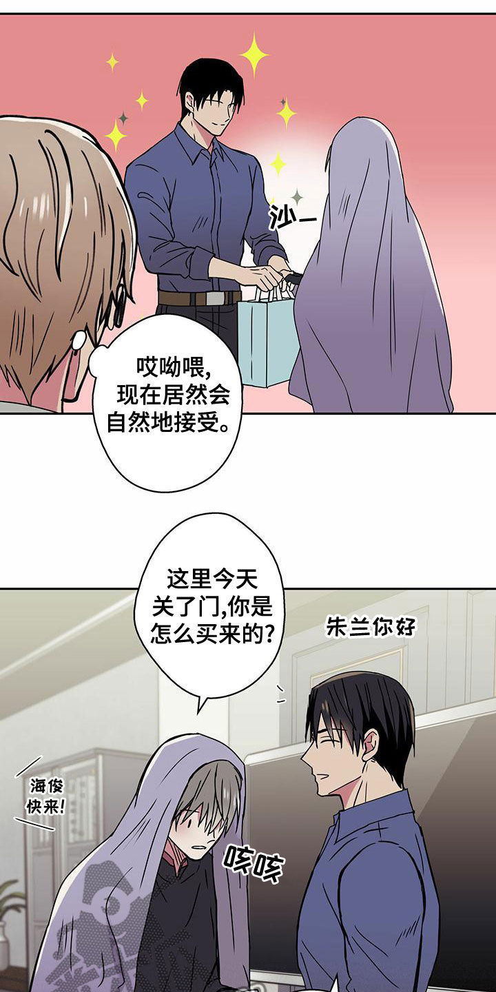 第26章：感冒12