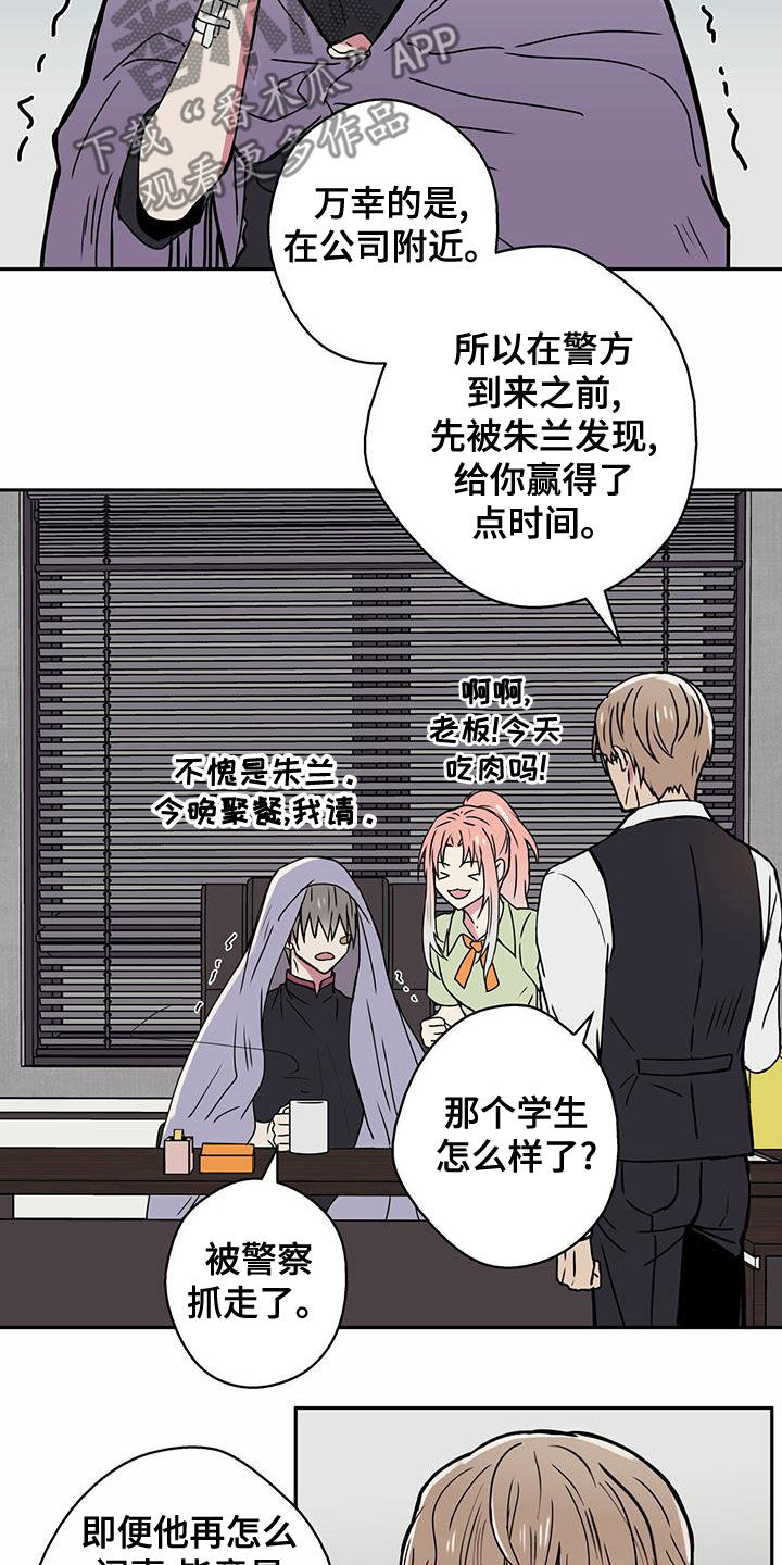 第26章：感冒7