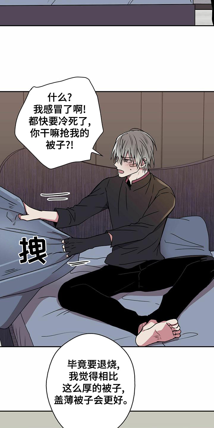 第28章：全名3