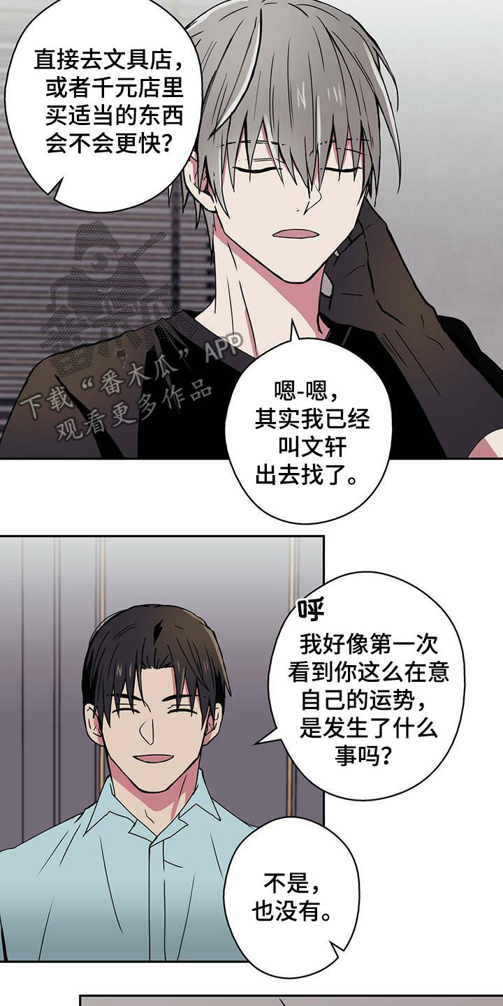第16章：吹牛8