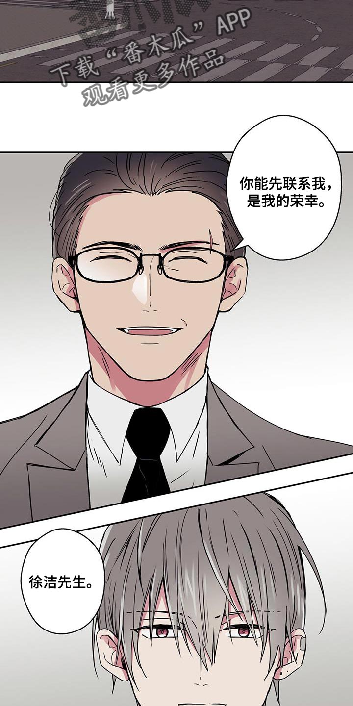 第55章：正题11