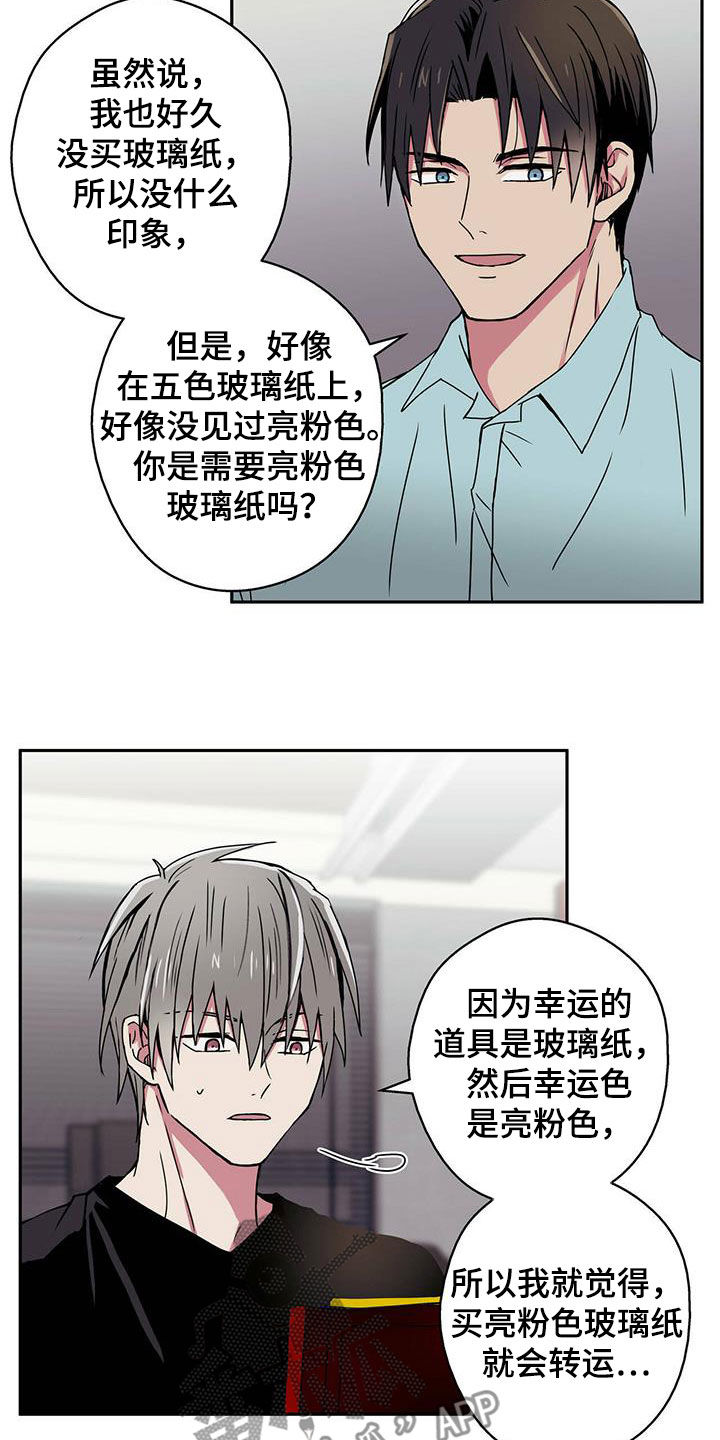 第16章：吹牛4