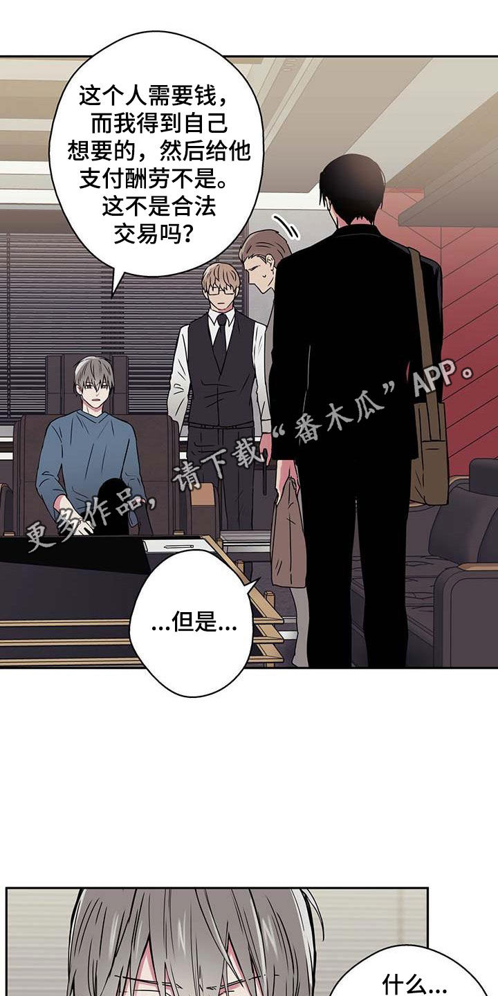 第48章：吵架0