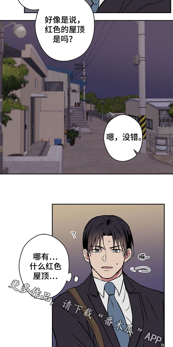 第39章：变重了18