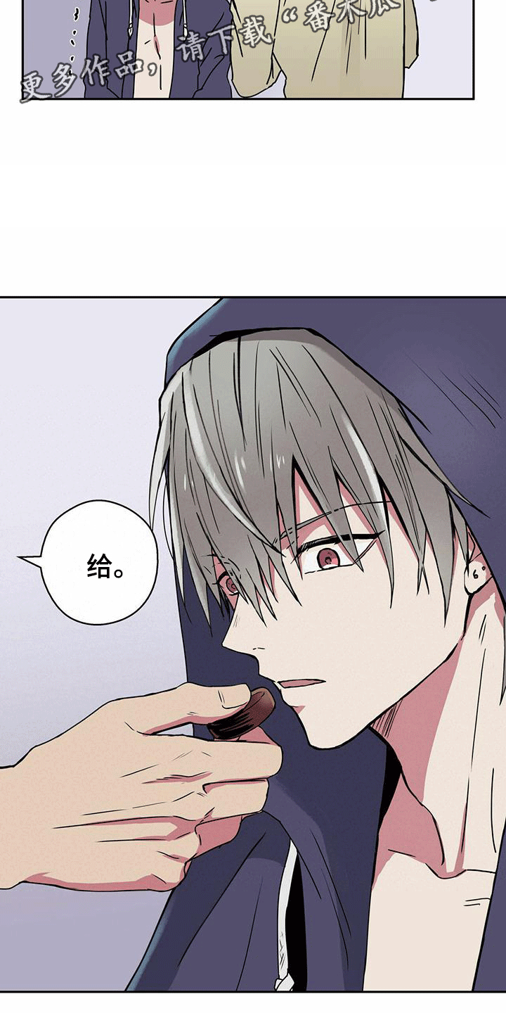 第8章：帮他止血15