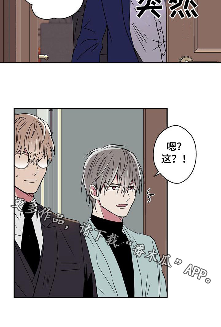 第41章：有钱人的乐趣14