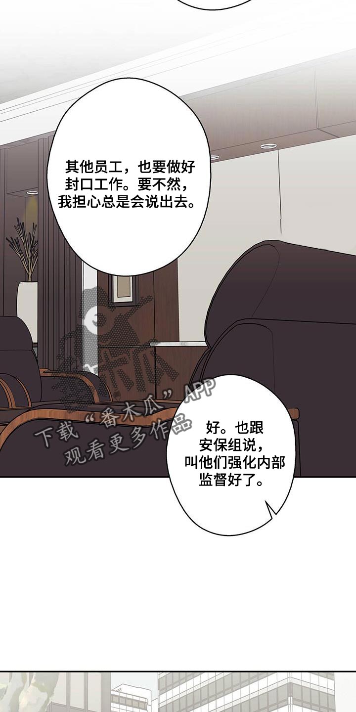 第58章：注意事项3