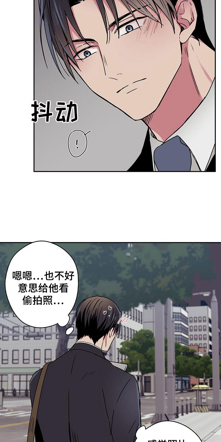 第38章：助人为乐6