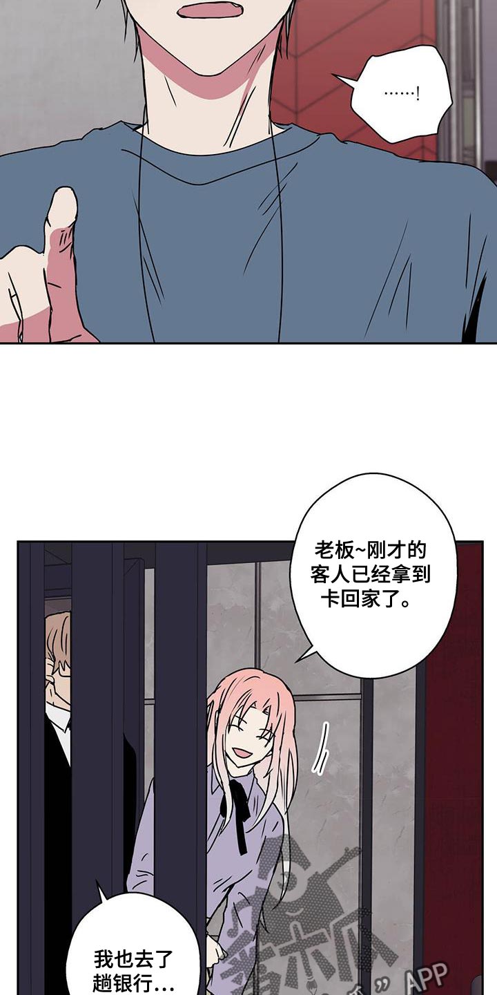 第60章：报恩15