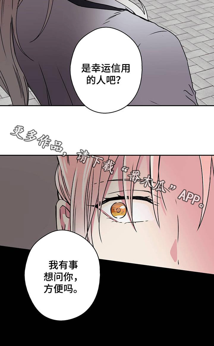 第36章：忠告17
