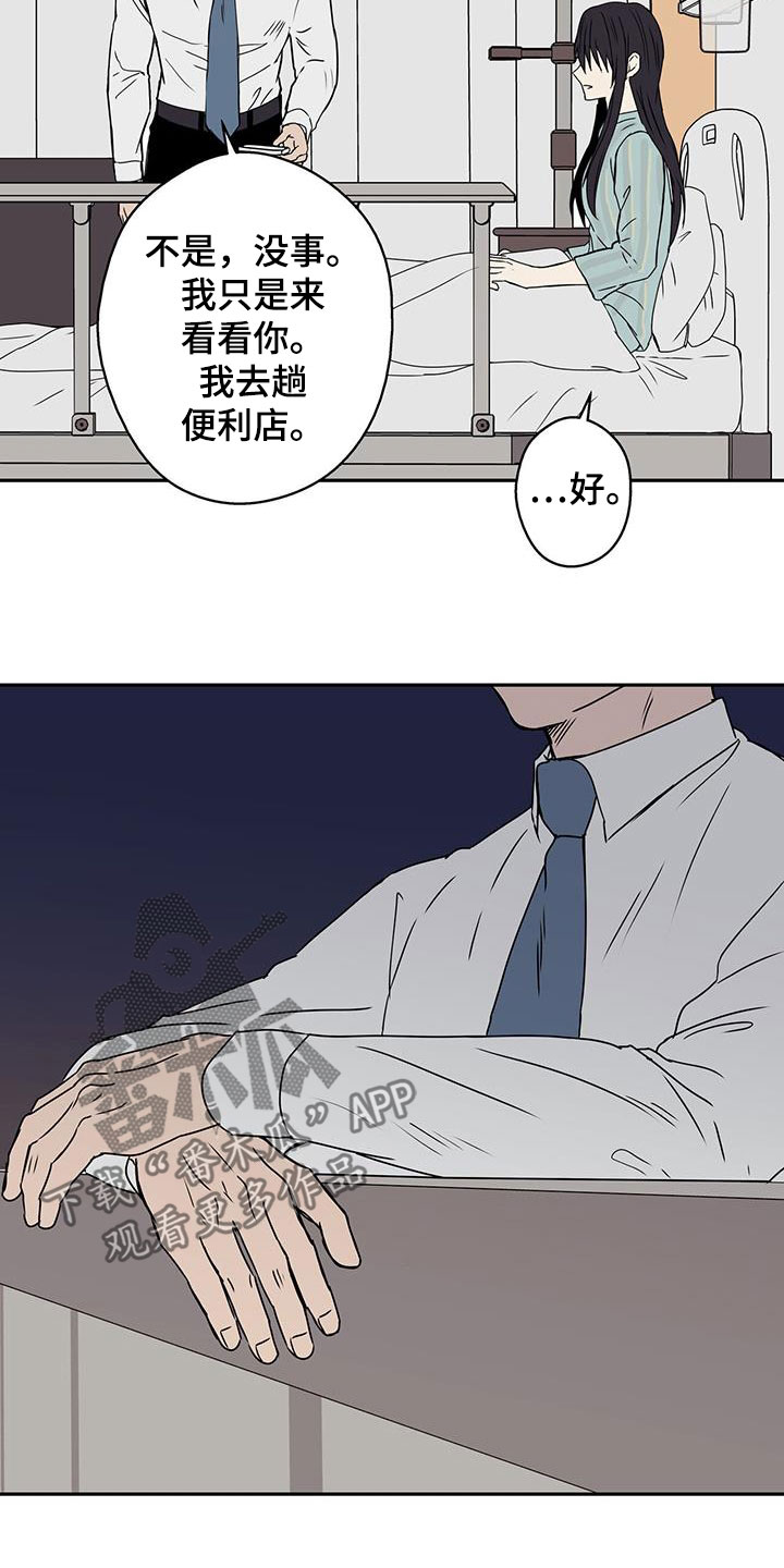 第44章：死胡同6
