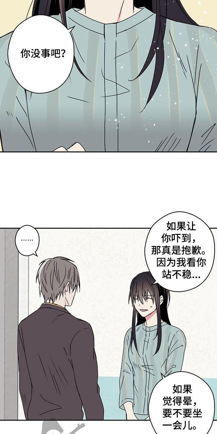 第52章：见面6