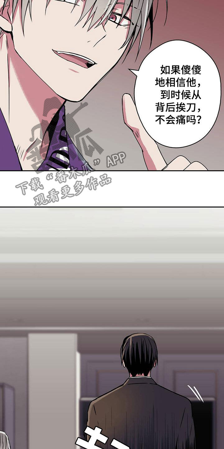 第36章：忠告9