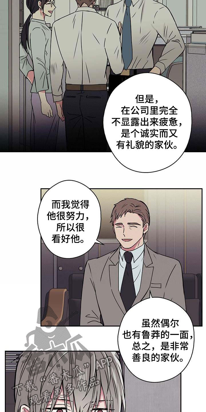 第47章：阻止6