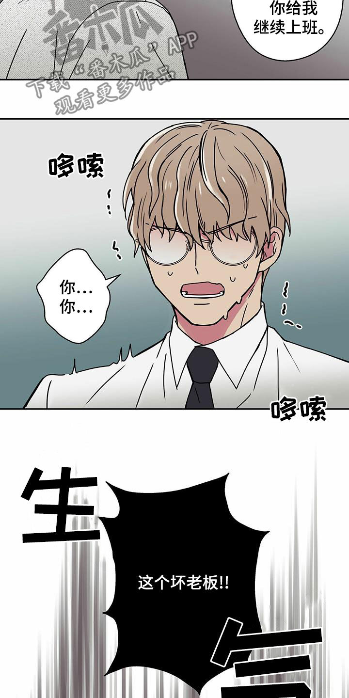 第21章：偶遇3