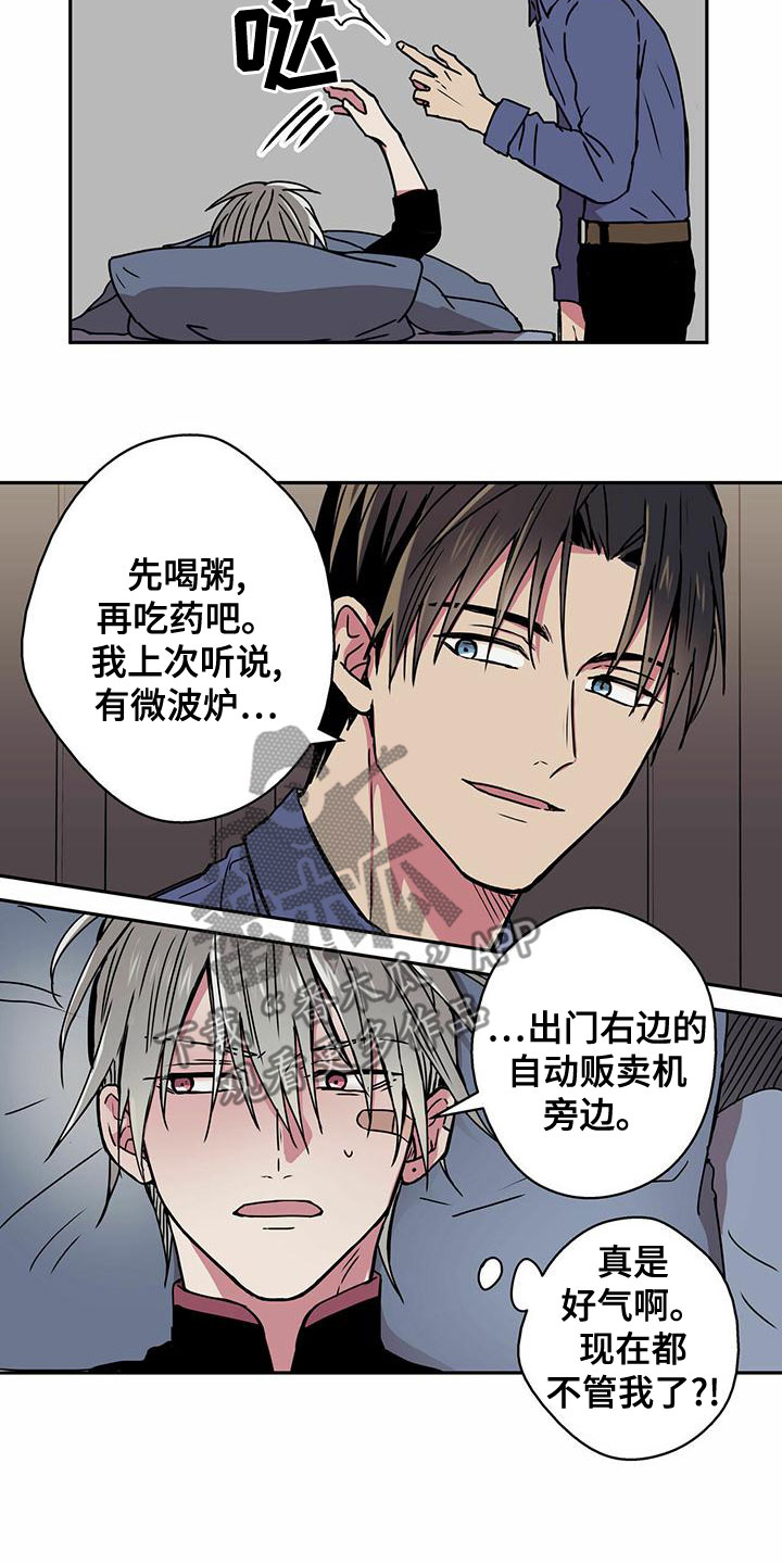 第27章：好奇5