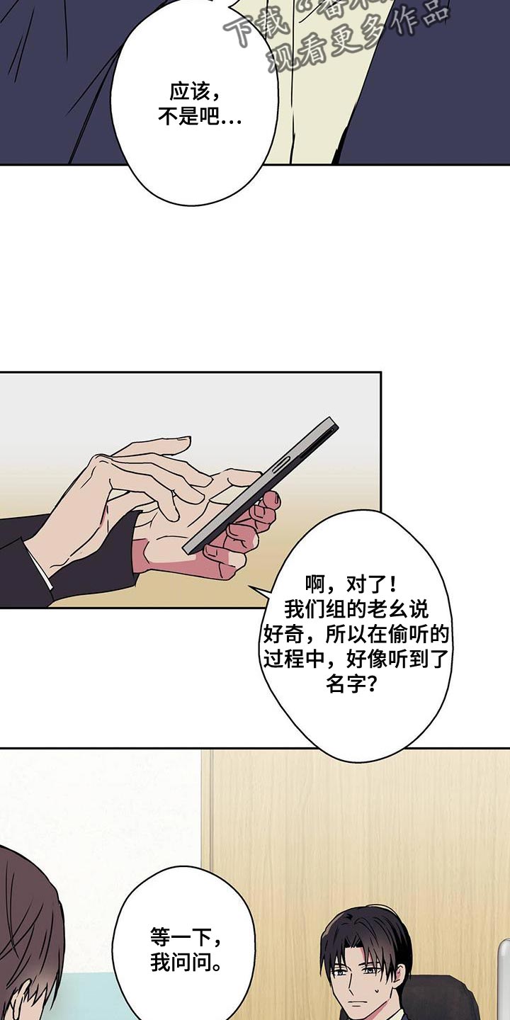 第59章：讽刺6