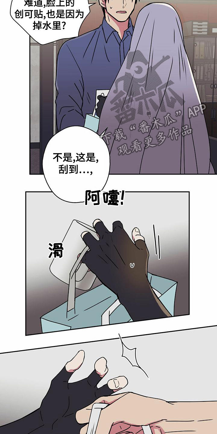 第26章：感冒14