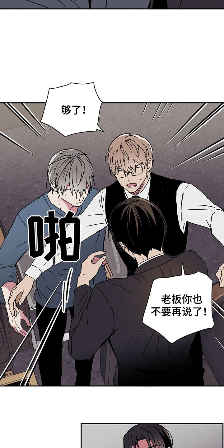 第49章：闹掰13