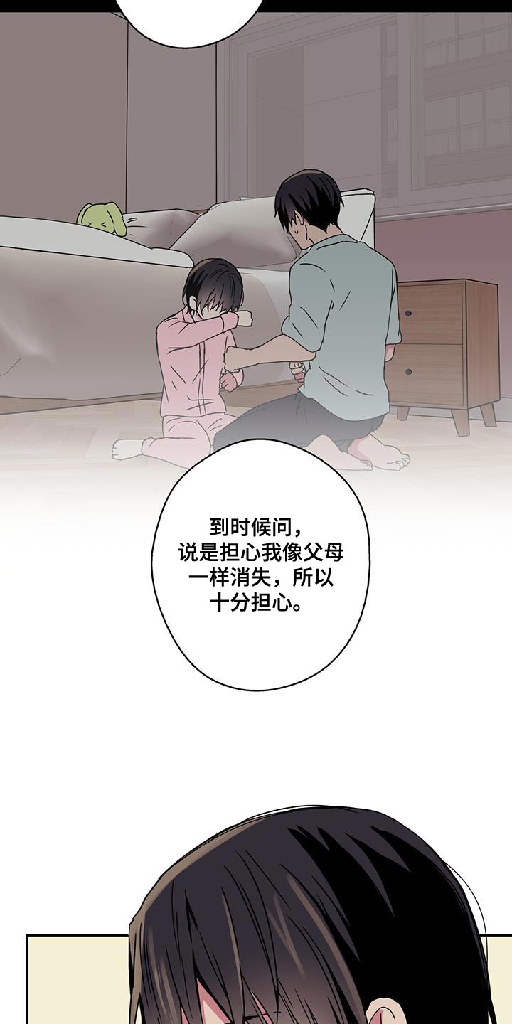 第62章：很有趣7