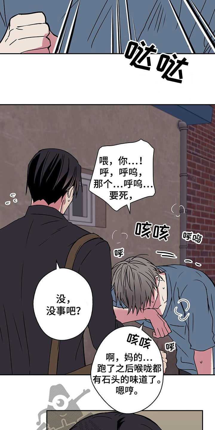 第40章：死胡同10