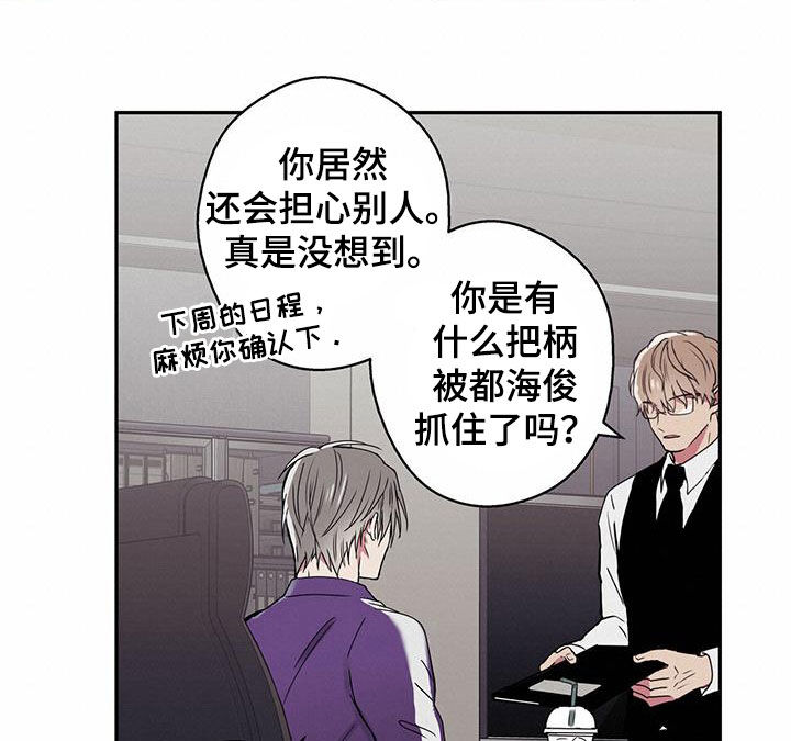 第36章：忠告12
