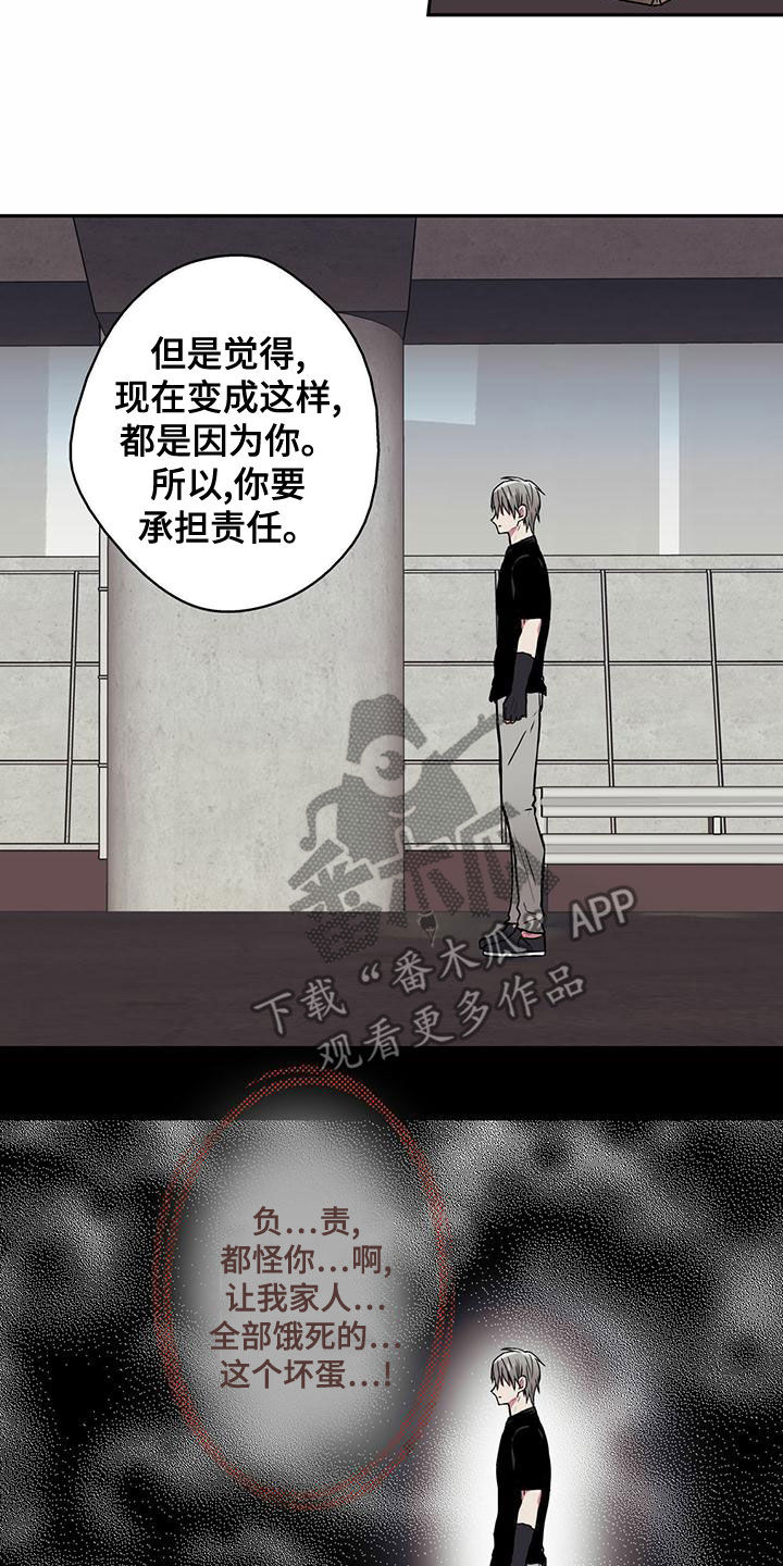 第25章：通缉犯9