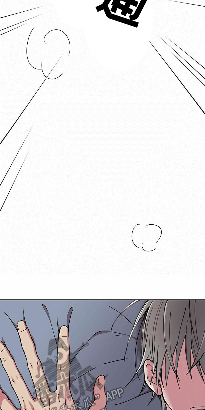 第28章：全名8