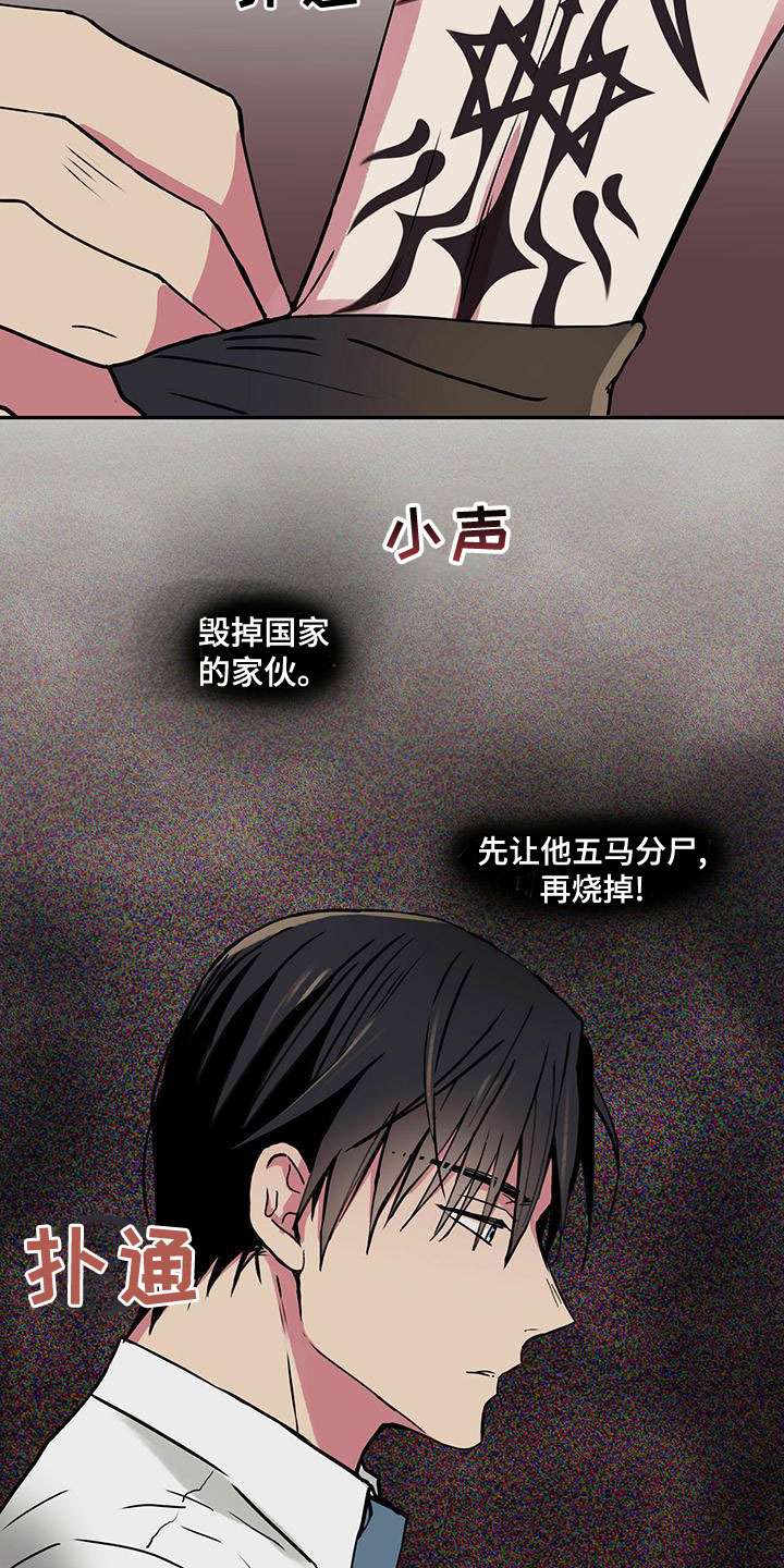 第30章：不要越线5