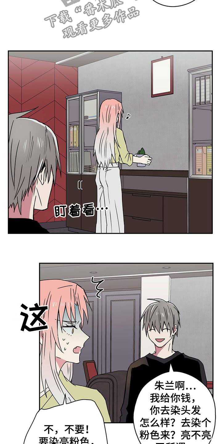 第16章：吹牛5
