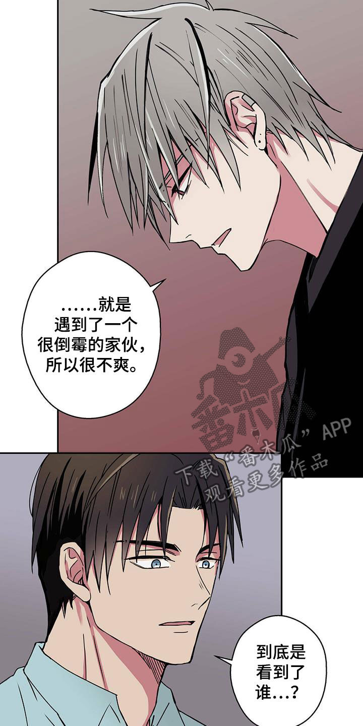 第16章：吹牛9