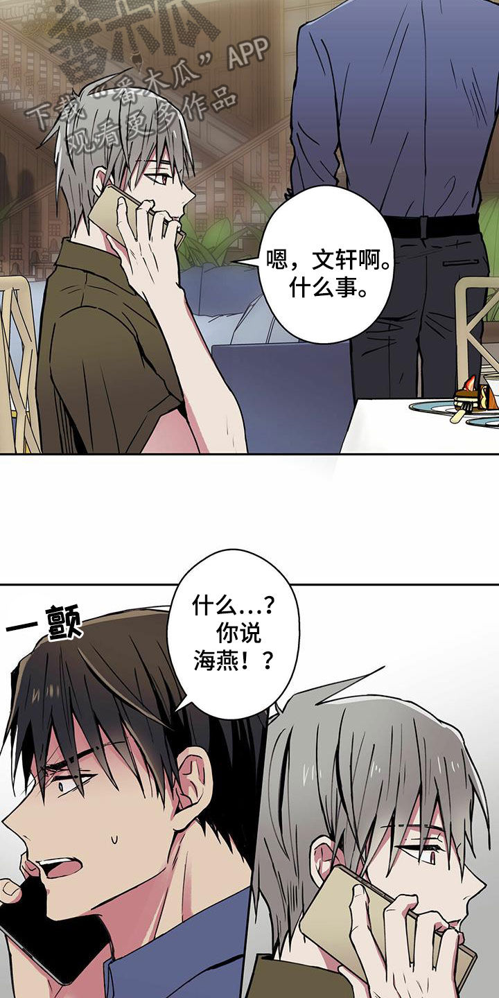 第18章：电话14
