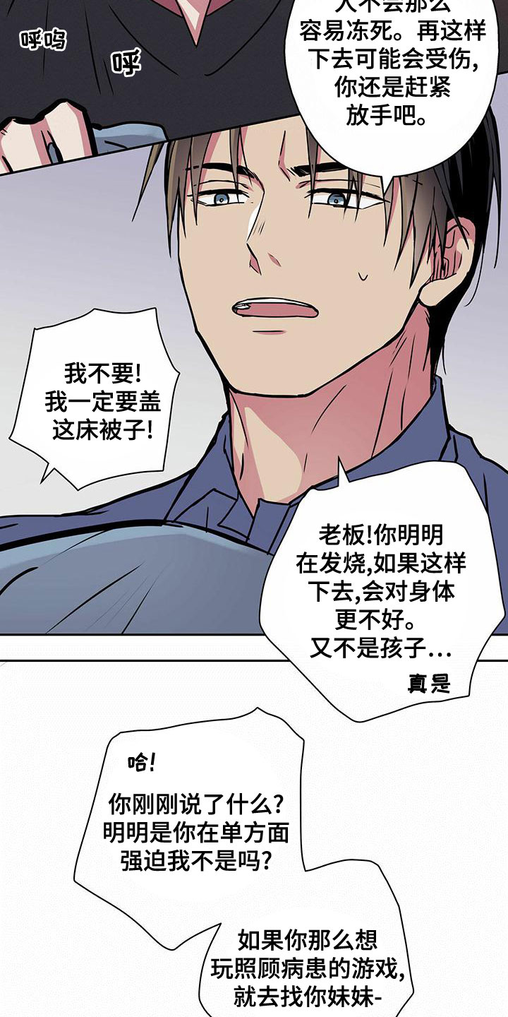 第28章：全名5