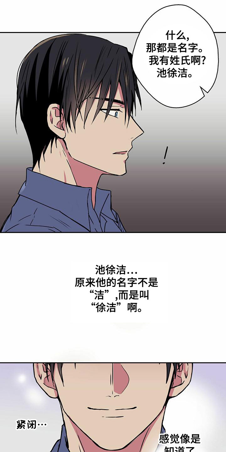 第28章：全名14