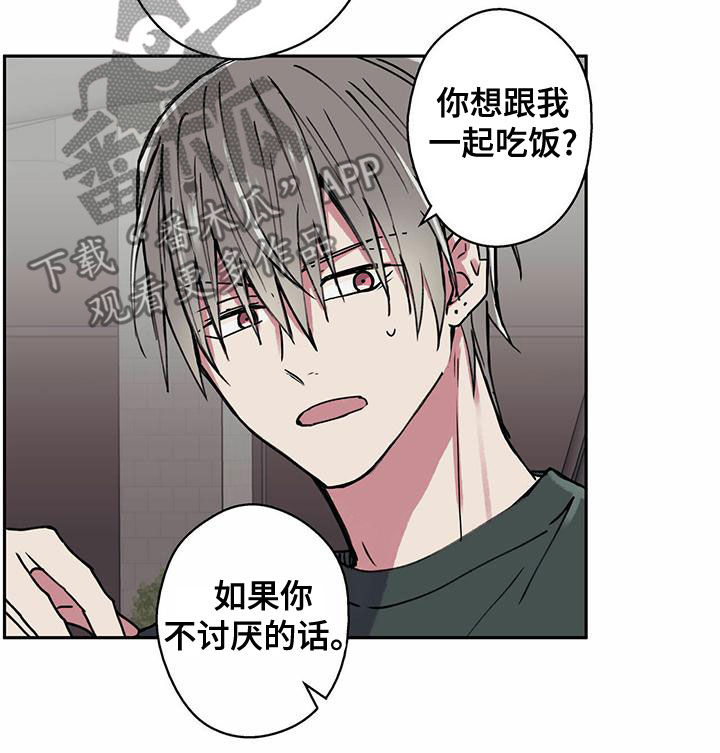 第32章：请吃饭9