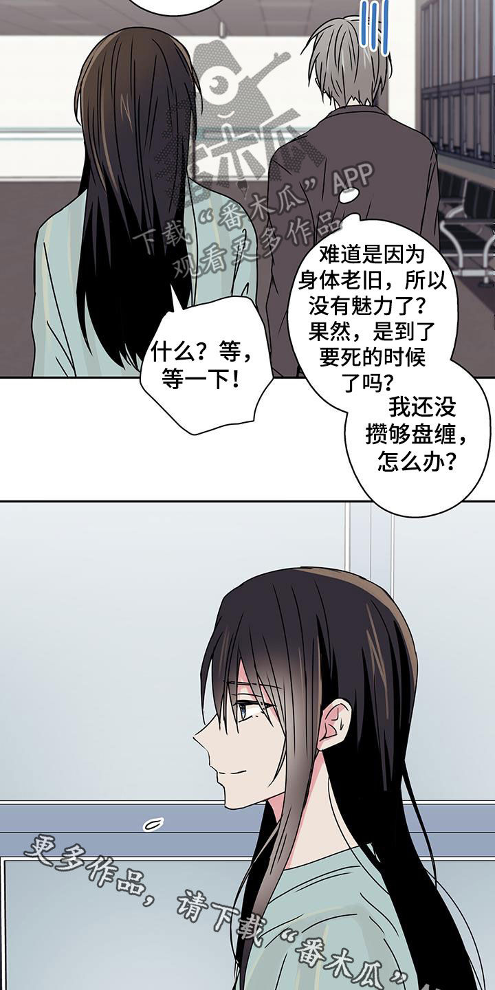 第52章：见面16