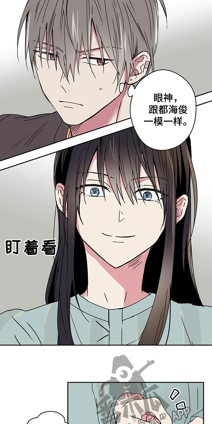 第52章：见面9
